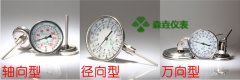 雙金屬溫度計除了軸向、徑向和通用型，還有哪些其他安裝方法？

